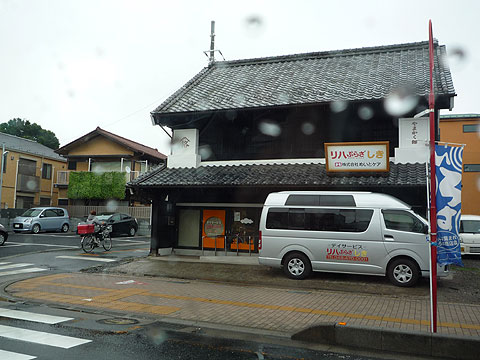 デイサービス デイサービス