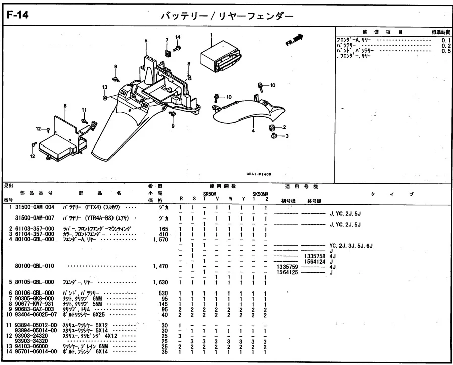 マニュアル】セルが効かなくなった時のライブディオシリーズ（AF34/35
